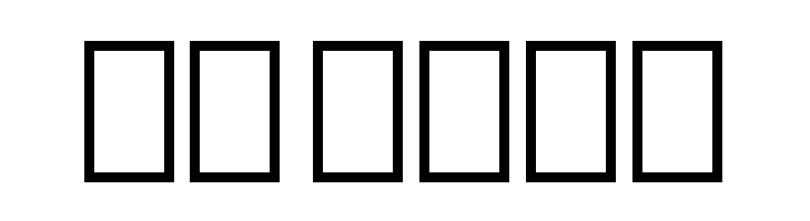 Noto Nastaliq Urdu  Скачать бесплатные шрифты