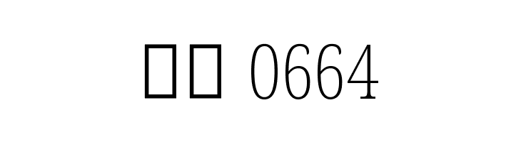 Noto Serif Tamil ExtraCondensed ExtraLight  Скачать бесплатные шрифты