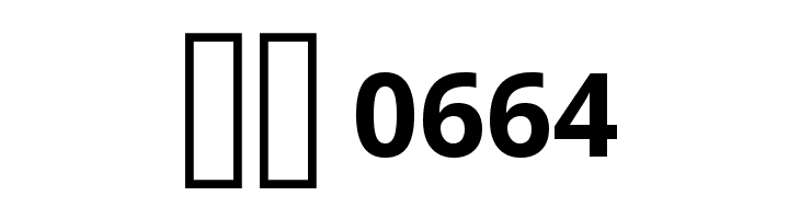 Noto Naskh Arabic Bold  Скачать бесплатные шрифты