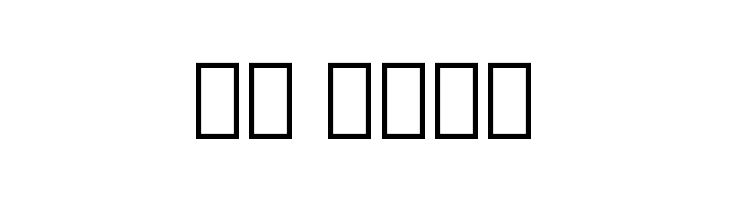 Noto Serif Lao SemiCondensed Black  Скачать бесплатные шрифты