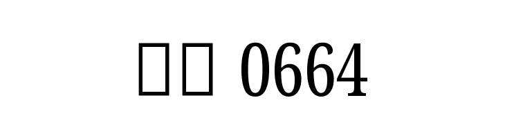 Noto Serif Tamil ExtraCondensed  Скачать бесплатные шрифты