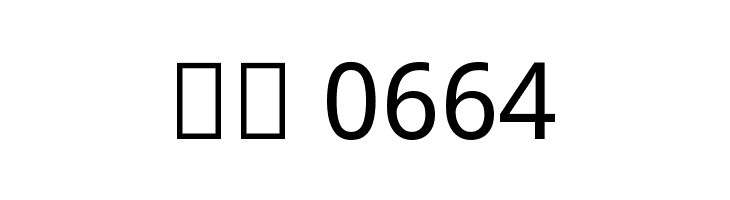 Noto Sans Devanagari UI Regular  Скачать бесплатные шрифты