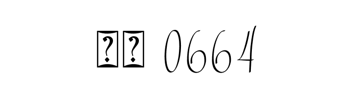 Babes & Bridal  Скачать бесплатные шрифты