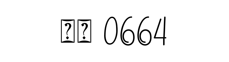 Yussan  Скачать бесплатные шрифты