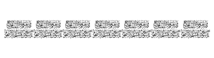 Aayat Quraan 4  Скачать бесплатные шрифты