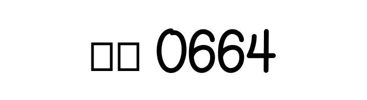 Butterbean  Скачать бесплатные шрифты