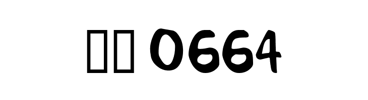 Simpsonfont  Скачать бесплатные шрифты