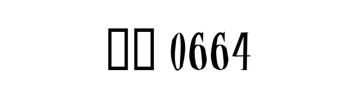 ChineseWatchShop  Скачать бесплатные шрифты