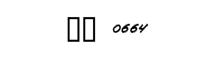 Shredder  Скачать бесплатные шрифты