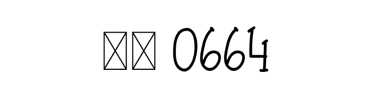 Coffee Milkshake  Скачать бесплатные шрифты