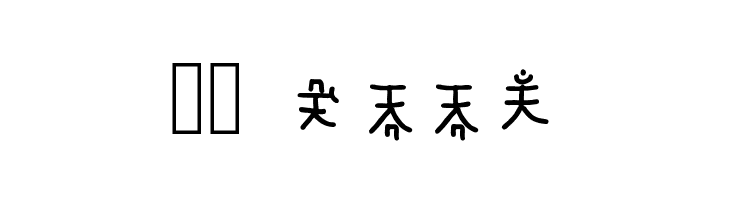 Mantrakshar Accents  Скачать бесплатные шрифты