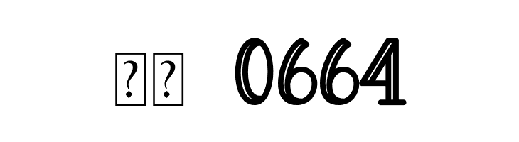 Choco Cookies  Скачать бесплатные шрифты