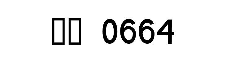 Boring Boron  Скачать бесплатные шрифты