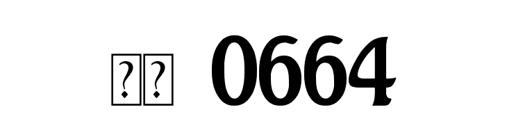 BruLinda  Скачать бесплатные шрифты