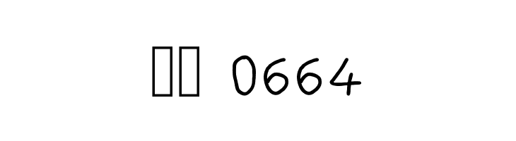 boxed devangri  Скачать бесплатные шрифты