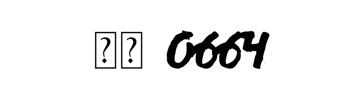 Felipe Segundo  Скачать бесплатные шрифты