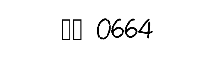 TrampolineScript  Скачать бесплатные шрифты