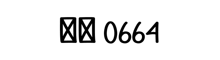 Hambu Radul Regular  Скачать бесплатные шрифты