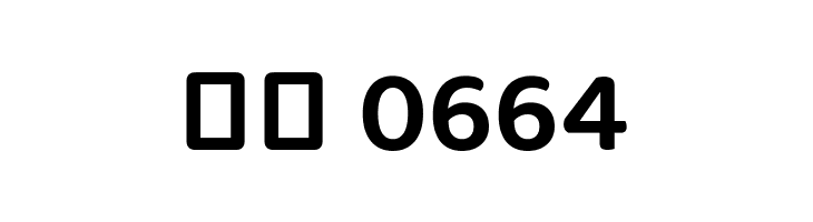 Baloo Tammudu 2 SemiBold  Скачать бесплатные шрифты