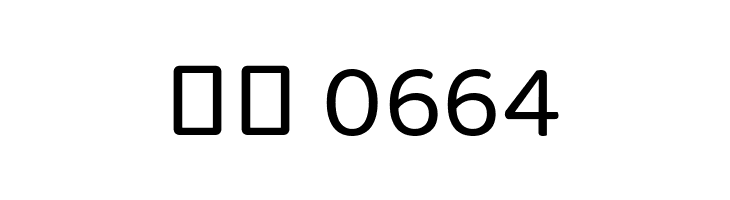 Baloo Tamma 2 Regular  Скачать бесплатные шрифты