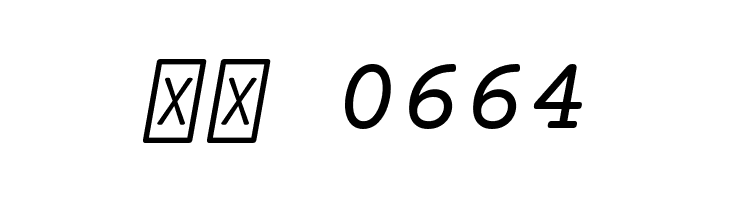 Courier Prime Italic  Скачать бесплатные шрифты