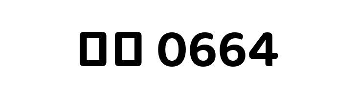 Baloo Bhaina 2 Bold  Скачать бесплатные шрифты