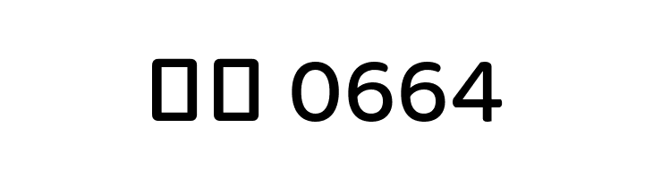 Baloo Bhaina 2 Medium  Скачать бесплатные шрифты