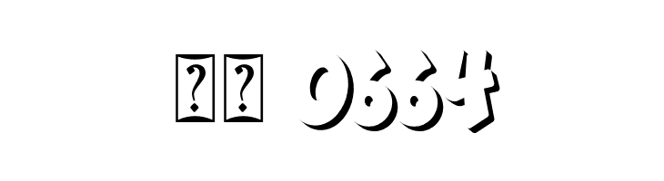 BabyMonstaShadow  Скачать бесплатные шрифты