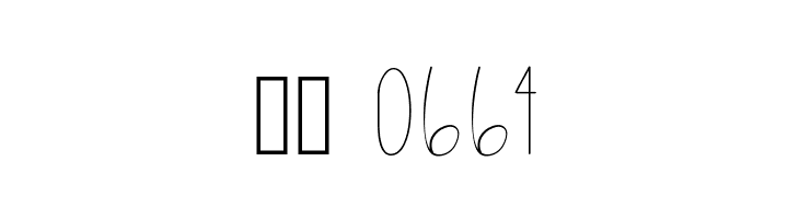 April Showers Medium  Скачать бесплатные шрифты