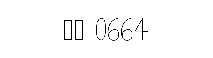 Nothing Special  Скачать бесплатные шрифты