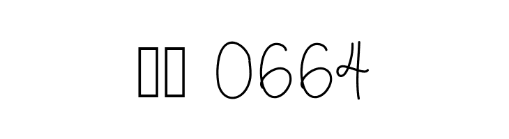 Molly is the Best Bold  Скачать бесплатные шрифты