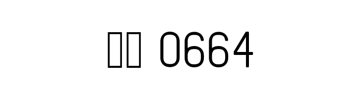 The Bellovia Sans  Скачать бесплатные шрифты