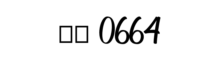 Bahuraksa  Скачать бесплатные шрифты