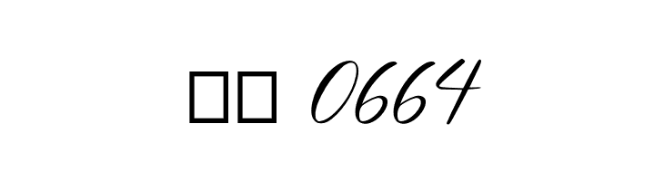 Amellian Gressida  Скачать бесплатные шрифты