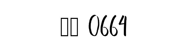 Hikerstone  Скачать бесплатные шрифты