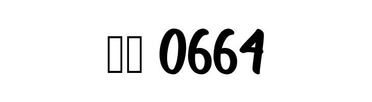 Astonia  Скачать бесплатные шрифты
