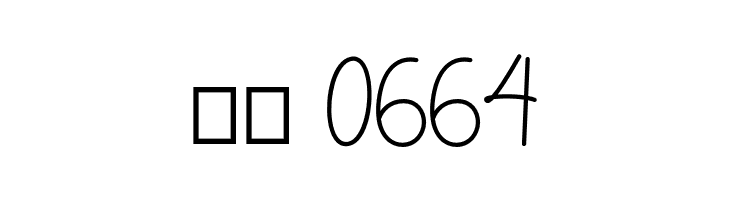 Arkina  Скачать бесплатные шрифты