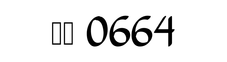 Big Marker  Скачать бесплатные шрифты