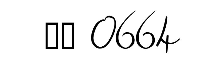 Kingthings Wrote  Скачать бесплатные шрифты