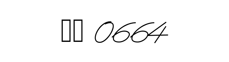 BlueSign  Скачать бесплатные шрифты