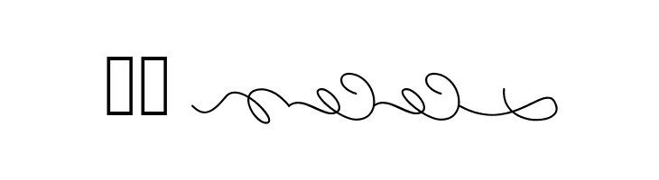 QuakedSwash  Скачать бесплатные шрифты