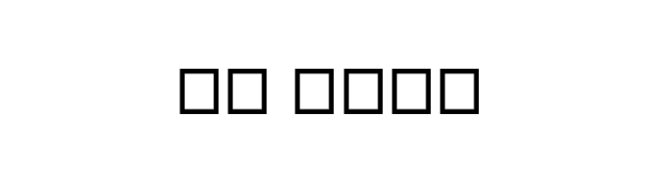 TARYO  Скачать бесплатные шрифты