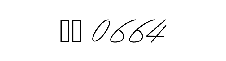 Baiklah  Скачать бесплатные шрифты