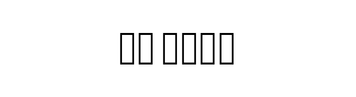 BandaraSignature  Скачать бесплатные шрифты