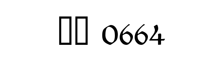 Typographer Rotunda UNZ1  Скачать бесплатные шрифты