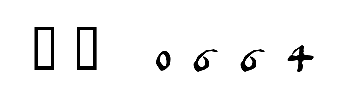 Coelnische Current Fraktur OsF UNZ1 Italic  Скачать бесплатные шрифты