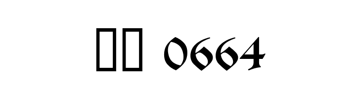 Manuskript Gothisch  Скачать бесплатные шрифты