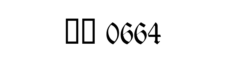 Neue Theuerdank Fraktur UNZ1  Скачать бесплатные шрифты