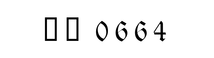 Neue Theuerdank Fraktur UNZ1 Italic  Скачать бесплатные шрифты