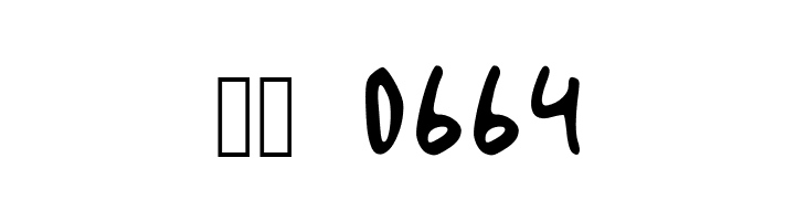 artomoro  Скачать бесплатные шрифты